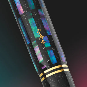 Pelikan M1000 Raden Black Infinity Fountain Pen PEN PLANET