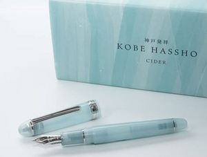 Platinum × Nagasawa #3776 Century 14K Fountain Pen Kobe Cider