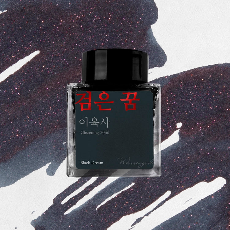 Wearingeul Black Dream (Lee Yuk-sa) ink 30ml