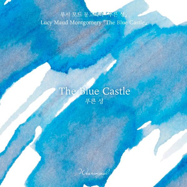 Wearingeul The Blue Castle (Lucy Maud Montgomery) 30ml Fountain Pen Ink