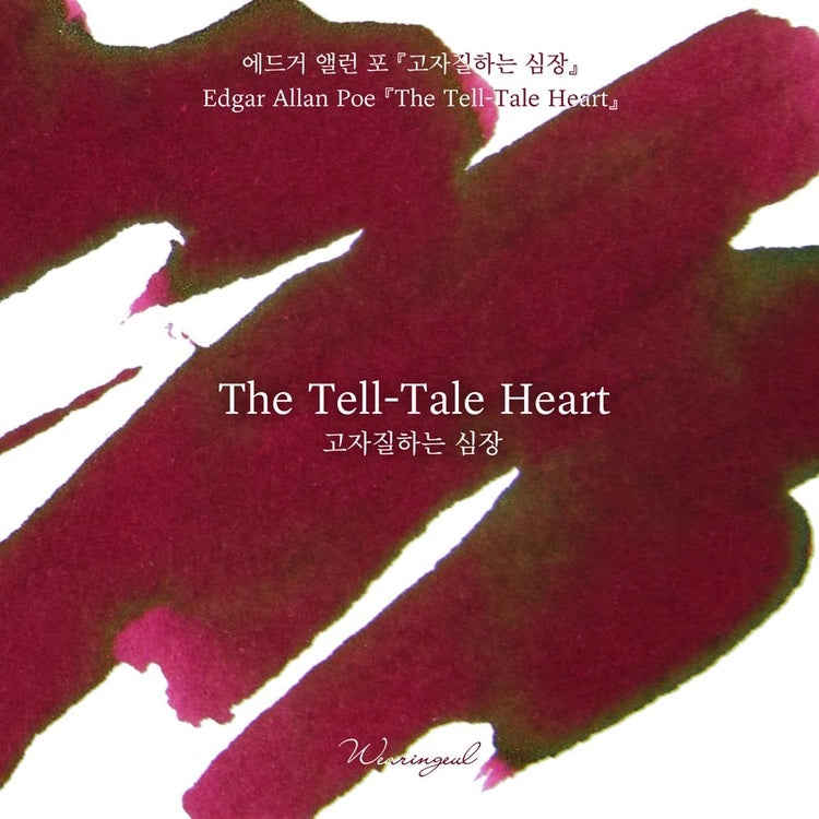 Wearingeul Inks The Tell- Tale Heart by Edgar Allan Poe 30 ML