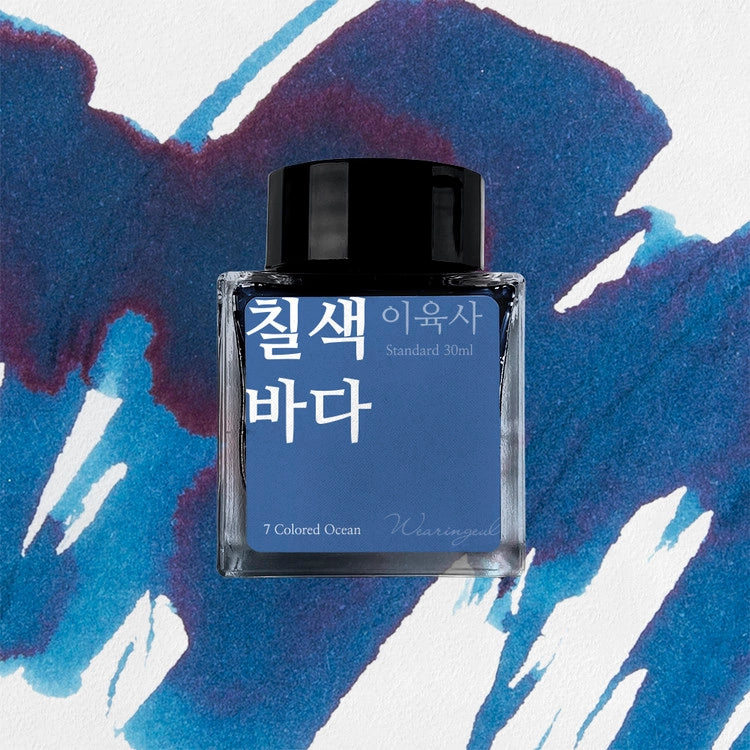 Wearingeul 7 Colored Ocean ink 30ml