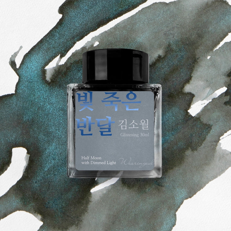 Wearingeul Half Moon with Dimmed Light (Kim So-wol) ink 30ml