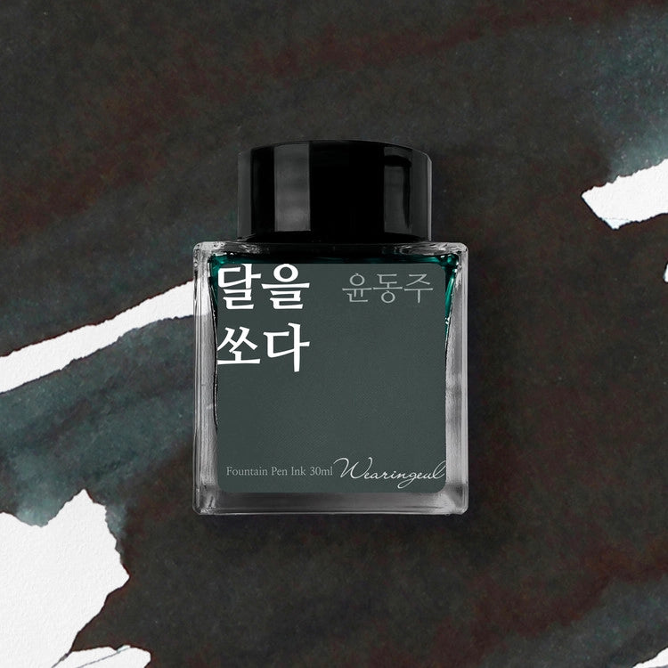 Wearingeul Shoot the Moon 30ml
