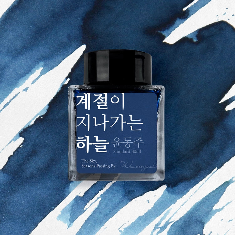 Wearingeul The Sky, Seasons Passing By ink 30ml
