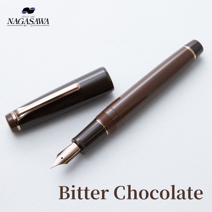 NAGASAWA Fountain Pen Bitter Chocolate